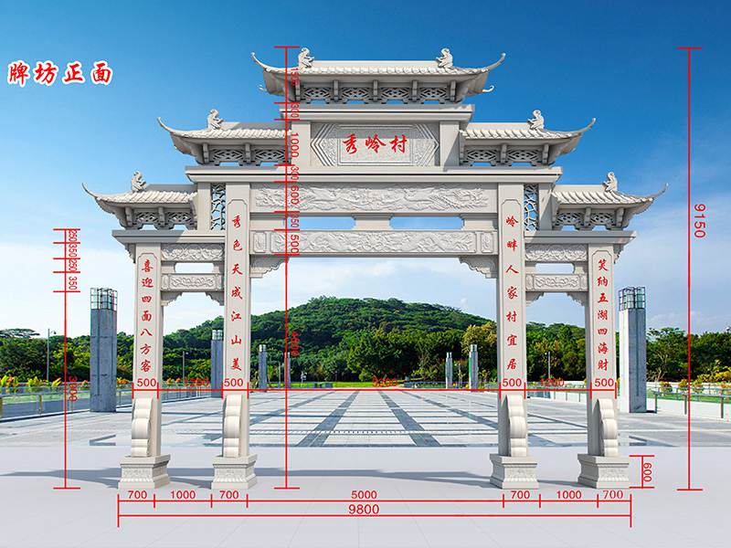 三门五楼石牌楼